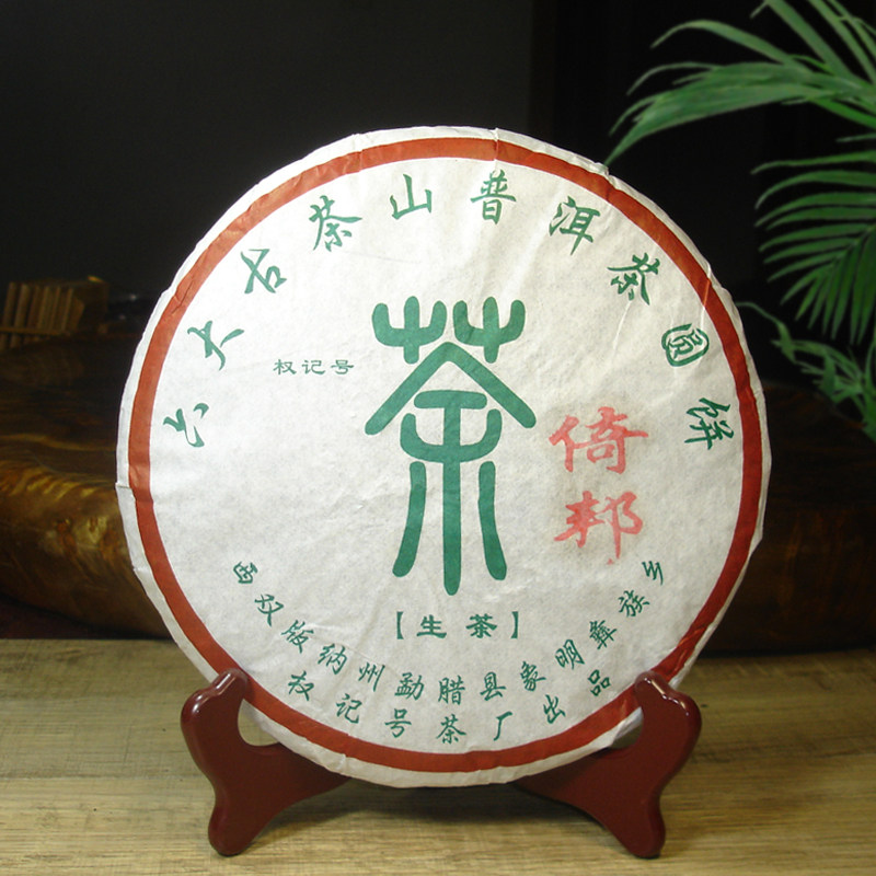 普洱茶七子饼2016年勐腊权记号茶厂古六大茶山倚邦古树茶357克