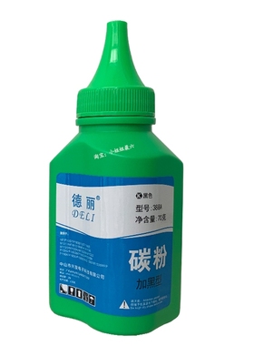 德丽388A碳粉70g适用DL388、328、337、912、925硒鼓海南顺丰包邮