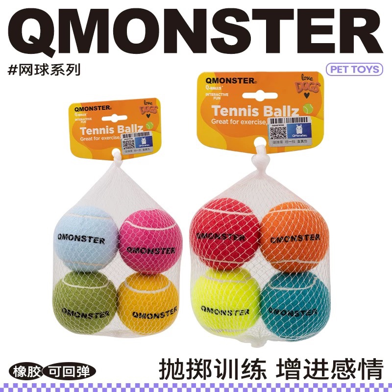 Qmonster弹力发声网球户外狗玩具