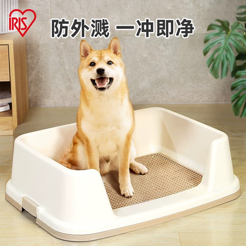 爱丽思带围栏狗厕所防外溅尿便器