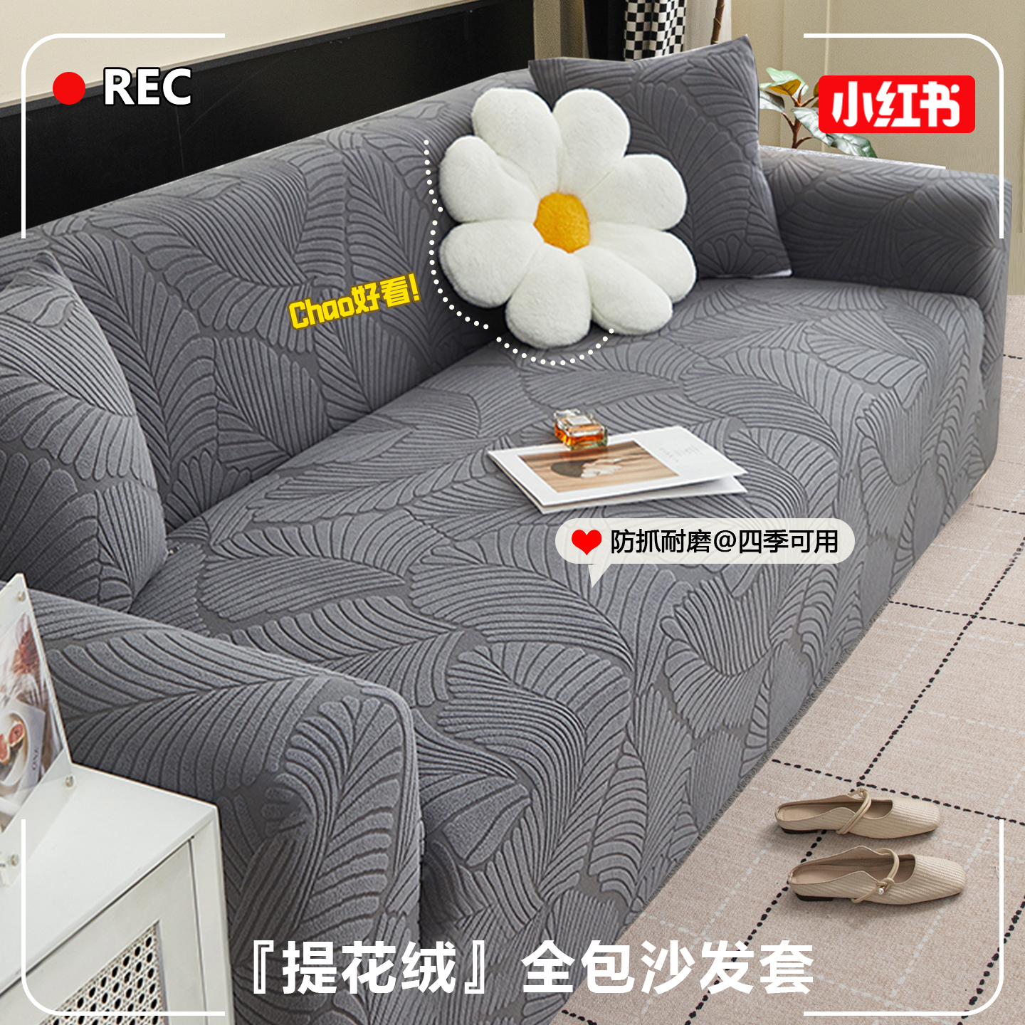 沙发套罩全包防猫抓新款四季通用