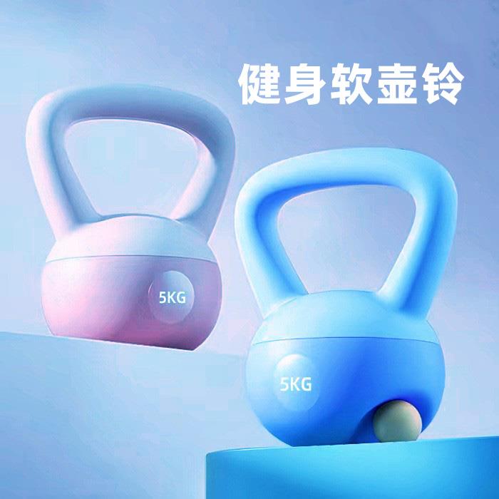 软壶铃女士家用练翘臀塑形神器练腿运动健身器材深蹲减脂提壶哑玲