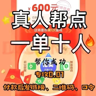 duoduo拼刀xi帮新助用户力一刀瓶多大多助转盘力一下真人