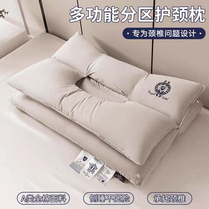 升级款三防全棉护颈枕pro防污渍纯棉双层拆卸枕头不压脸睡眠枕芯