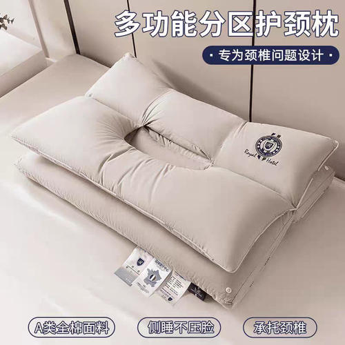 升级款三防全棉护颈枕pro防污渍纯棉双层拆卸枕头不压脸睡眠枕芯