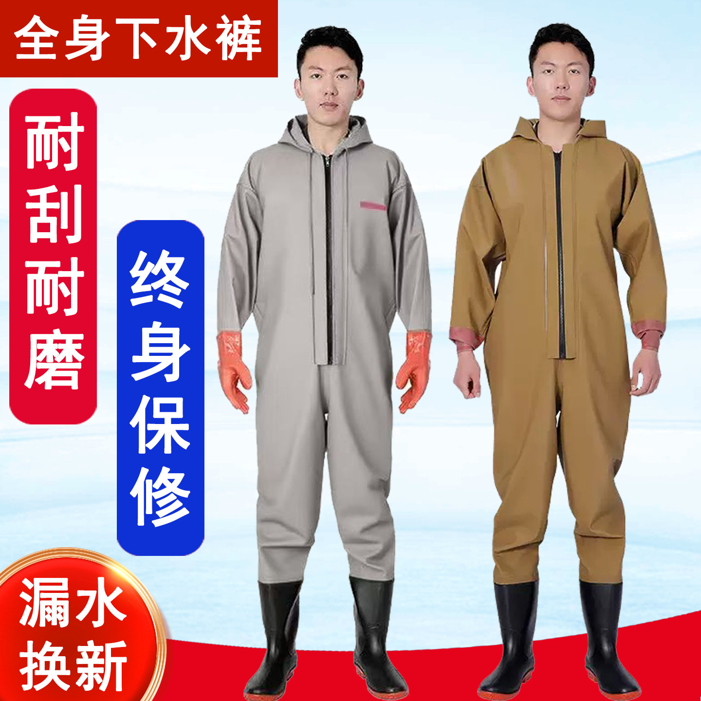 全身下水裤连体加厚捕鱼雨裤带雨鞋防水衣服全封闭挖藕服男皮叉裤