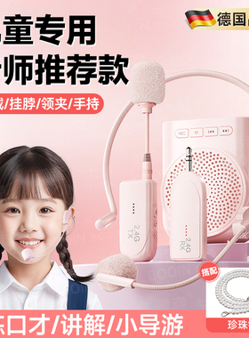 小蜜蜂扩音器儿童专用可爱儿童版扩音机高颜值超大声播放器轻便宜