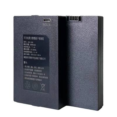 华宝通 指纹锁专用智能锁门锁锂电池充电ZNS-09B1凯迪仕smartlock