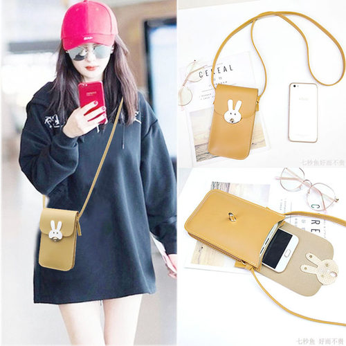 手机包女迷你小包包2025新款夏季通用双层放装手机袋子竖款斜挎包