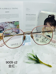 格曼苏尼超轻钛架 复古  男女通用 近视眼镜框架