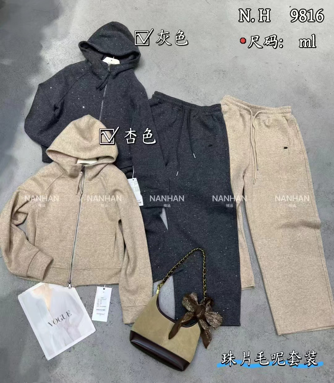 欧洲站2025年秋冬NANHAN楠涵运动套装毛呢卫衣外套+休闲裤两件套