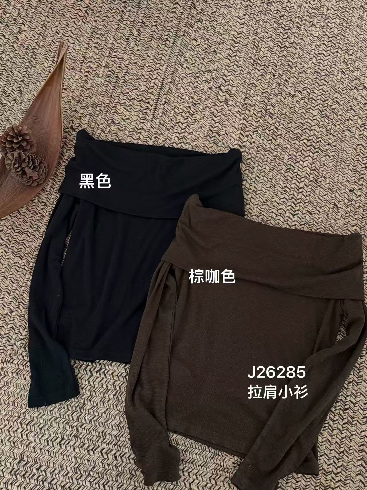 欧洲站2026年秋季Big Family新款一字领露肩长袖T恤女显瘦上衣