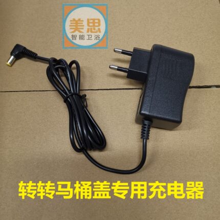 自动换套转转垫马桶蓄电池和充电器专用配件