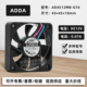 12V0.07A机箱双滚珠静音散热风扇45MM 4510 AD4512MB G76全新ADDA