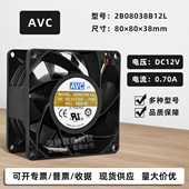 8038暴力机箱12V0.7A AVC 2B08038B12L PWM调速双滚珠散热风扇8CM