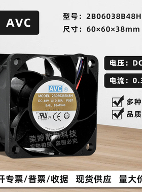 AVC 6038 2B06038B48H 48V 0.35A双滚珠大风量PWM调速散热风扇6CM