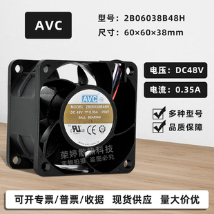 48V 2B06038B48H 0.35A双滚珠大风量PWM调速散热风扇6CM 6038 AVC