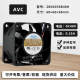 AVC 0.35A双滚珠大风量PWM调速散热风扇6CM 48V 6038 2B06038B48H