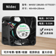 W40S12BUB5 07T03D1 12V Nidec 0.53A 4028双滚珠PWM调速散热风扇