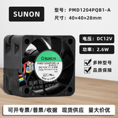 2.6W 建准SUNON PWM调速双滚珠散热风扇 4028 12V PMD1204PQB1