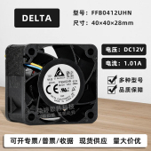4028大风量暴力PWM调速双滚珠散热风扇 1.01A 台达FFB0412UHN 12V