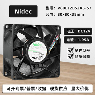 8038 NIDEC 12V V80E12BS2A5 1.95A暴力PWM調(diào)速雙滾珠散熱風(fēng)扇