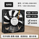 4710KL B56 04W NMB B50 B59 12V0.72A 12025机箱PWM调速风扇12CM