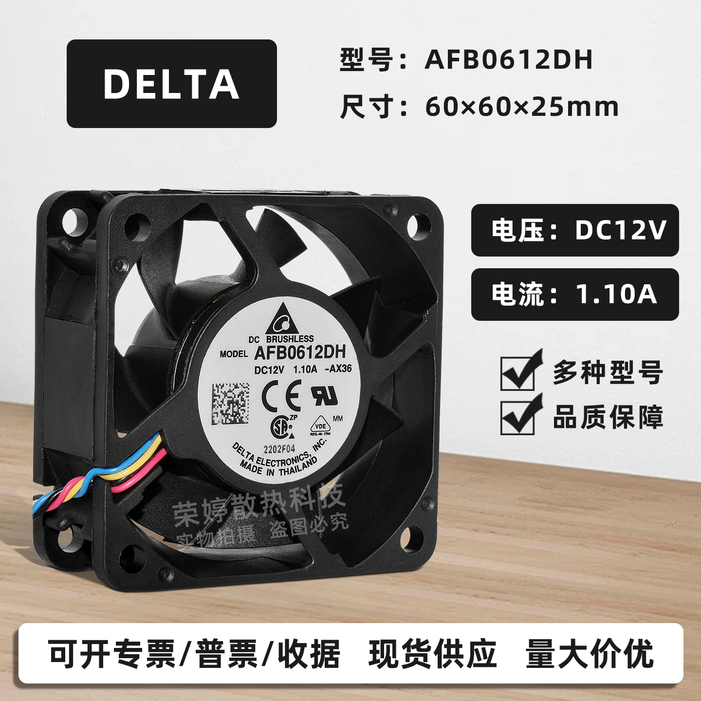 AFB0612DH台达暴力6025 12V 1.1A大风量服务器PWM双滚珠散热风扇