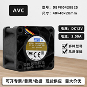 3A大风量PWM双滚珠散热风扇4CM 12V DBPK0428B2S原装 AVC暴力4028