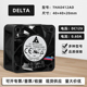 THA0412AD台达4020 12V0.6A RD报警功能服务器双滚珠静音散热风扇