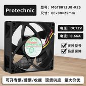 MGT8012UB 12V0.66A双滚珠大风量机箱RD报警功能风扇 R25永立8025