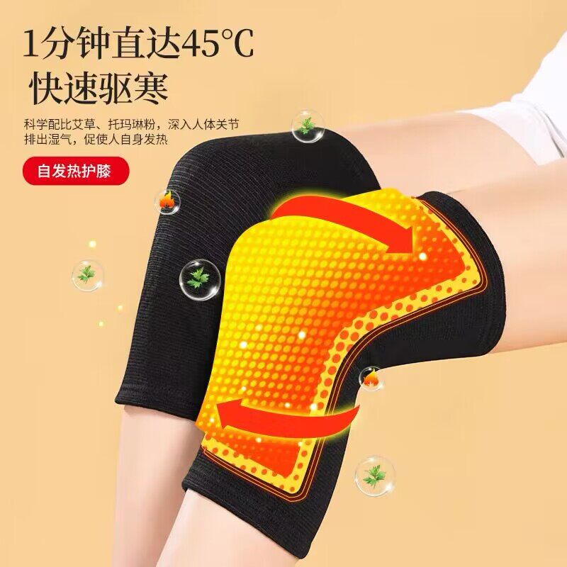 남녀노소 관절통이 있는 노년층의 낡고 차가운 다리를 따뜻하게 해주는 확장형 쑥 무릎보호대 가을 겨울 추위로부터 지켜주는 자가발열 레그워머