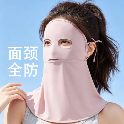 冰丝防晒面罩男女夏防紫外线护颈一体户外骑行遮阳脸基尼口罩披肩