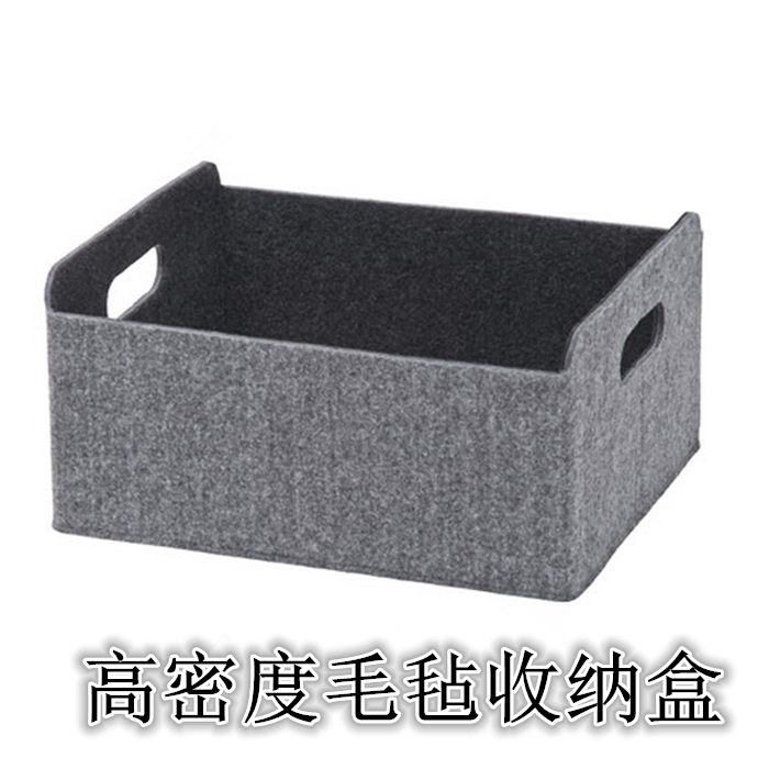 定制高密度毛毡收纳保护盒物品杂物收纳保护整理盒子防震抗磨包邮