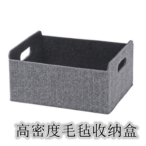 定制高密度毛毡收纳保护盒物品杂物收纳保护整理盒子防震抗磨包邮 - 封面