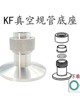 闷板焊接头DIN28403KF金属规管接头短管寿命长转接头卡扣管帽卡压