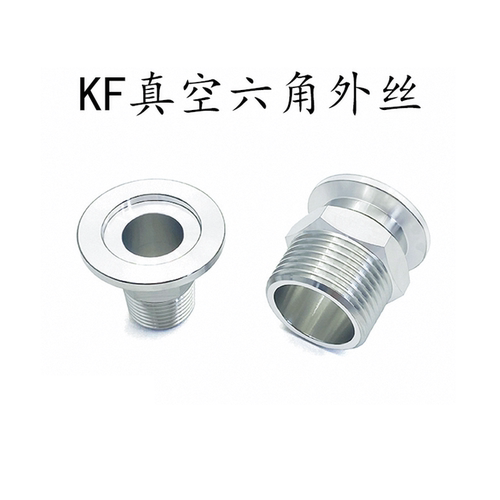 直接密封转接头法兰转4分管卡2寸外牙表座KF40-1.5一寸半外螺纹25