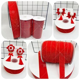 秋冬新款1/2.53.8cm金葱绒植绒带diy蝴蝶结古风喜庆新年头饰丝带