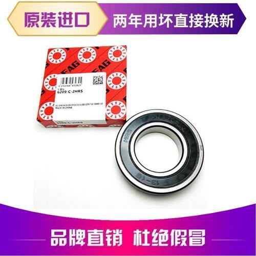 进口 FAG SKF 轴承 R188 R2 R3 R4 R6 R8 R10 R12 R14 R16 ZZ/2RS