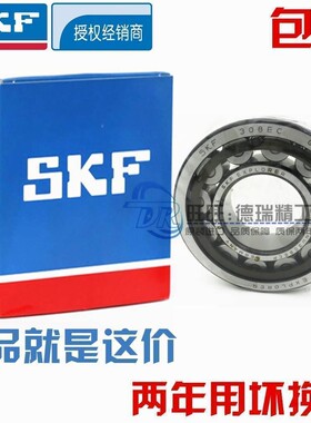进口NSK SKF轴承 NJ2309 NJ2310 NJ2311 NJ2312/ECM/ECJ/ECP/C3