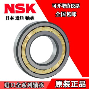 212 215EW 214 213 211 210 日本进口NSK圆柱滚子轴承
