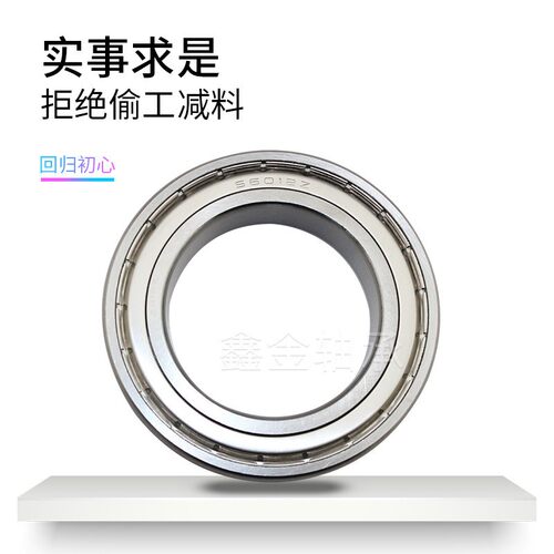 HCH环驰深沟球轴承695 696 697 698 699ZZ/2RS 品质保障