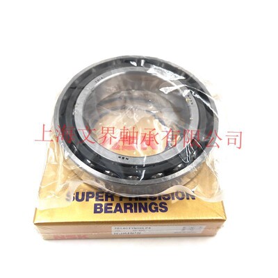 NSK轴承7001 7002 7003 7004 7005 7006 7007 7008 7009 7010