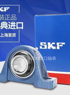 SKF瑞典进口外球面带座轴承UC 204 205 206 207 208 209 210 211