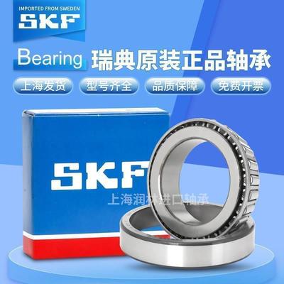 SKF 圆锥滚子轴承 31305 31306 31307 31308 31309 31310 X J2/Q