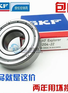 进口SKF轴承 6412 6413 6414 6415 6416 6417 6418 6419 6420 N/M