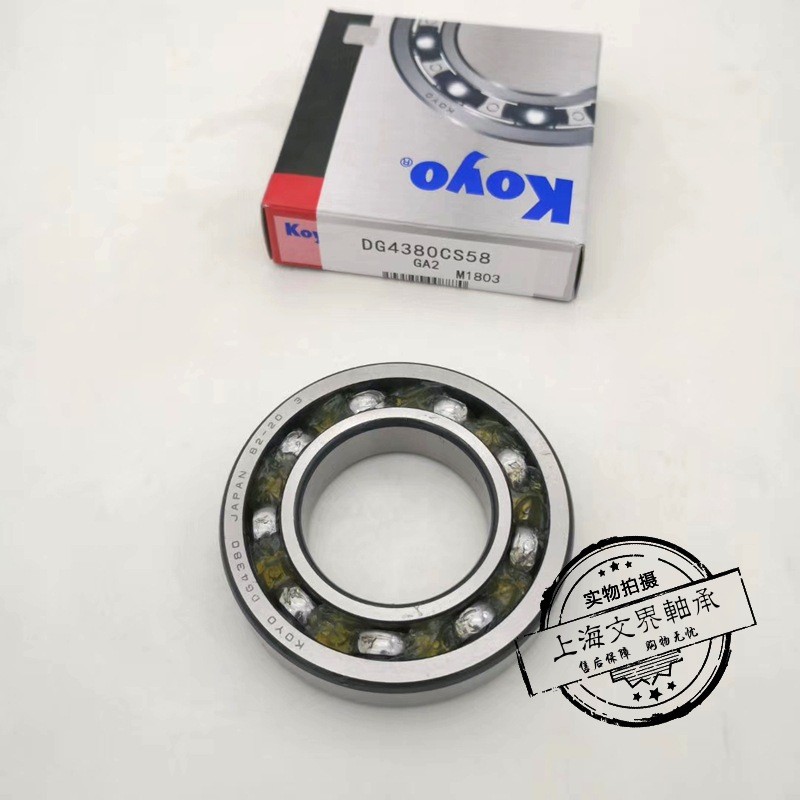 KOYO轴承M802048 M802011 上海汽车轴承