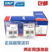 61830 61832 61834 进口SKF轴承 2RS1 61828 61836 61826