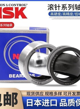 进口NSK球形向心关节轴承GE10 12 15 16 17 20 25 30 35 40ES 2RS