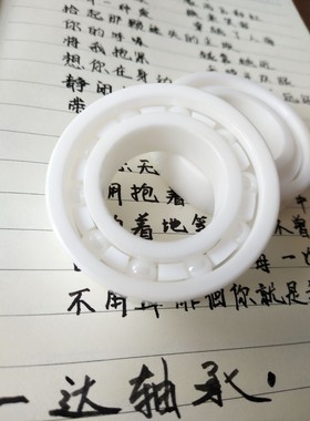 精密原装陶瓷轴承氧化锆zro26307 6308 6309 6310 6311 6312 6313
